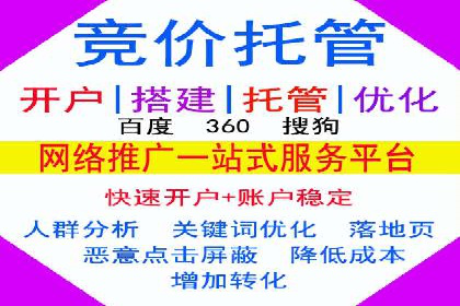 百度信息流广告的创意案例分享
