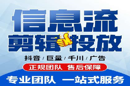 信息流广告代理案例启示录